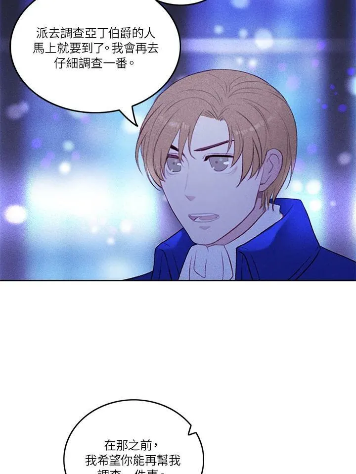 第10话 第9页
