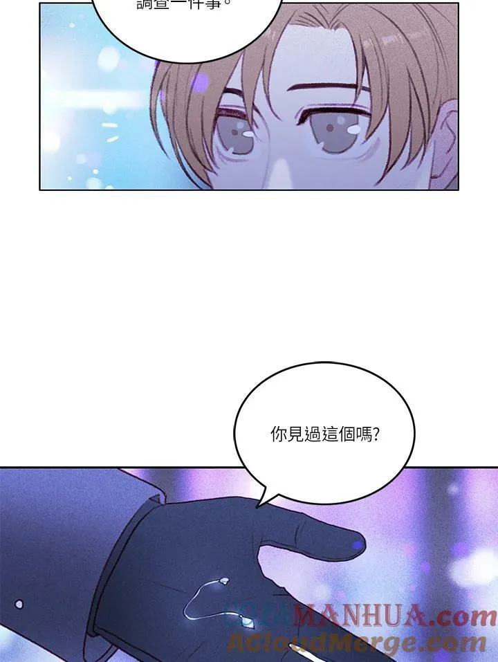 第10话 第10页