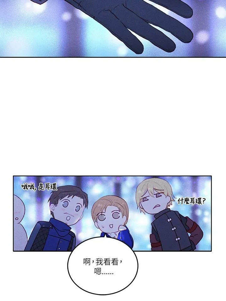 第10话 第11页