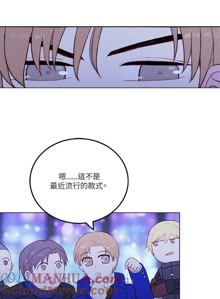 第10话 第13页