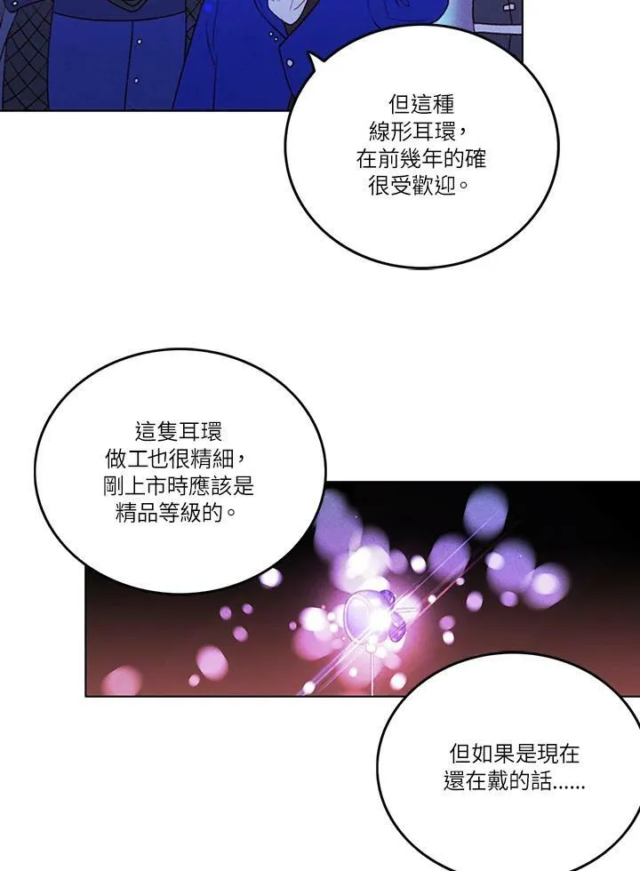 第10话 第14页