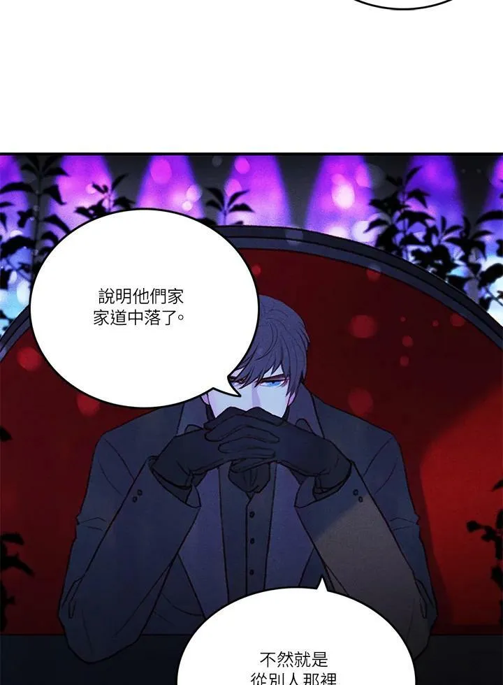 第10话 第15页