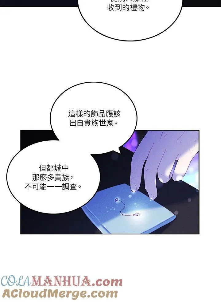 第10话 第16页