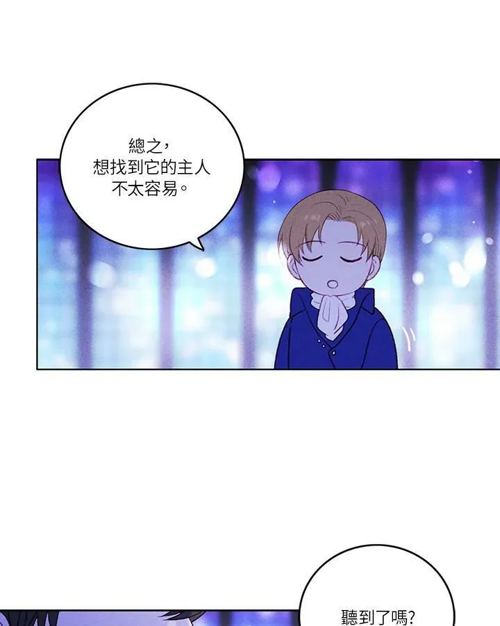 第10话 第17页