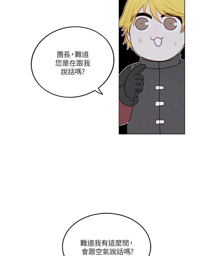 第10话 第20页
