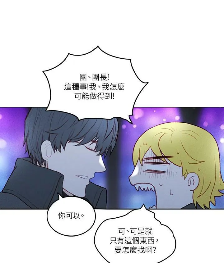 第10话 第23页