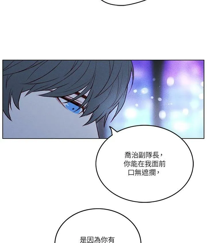 第10话 第24页