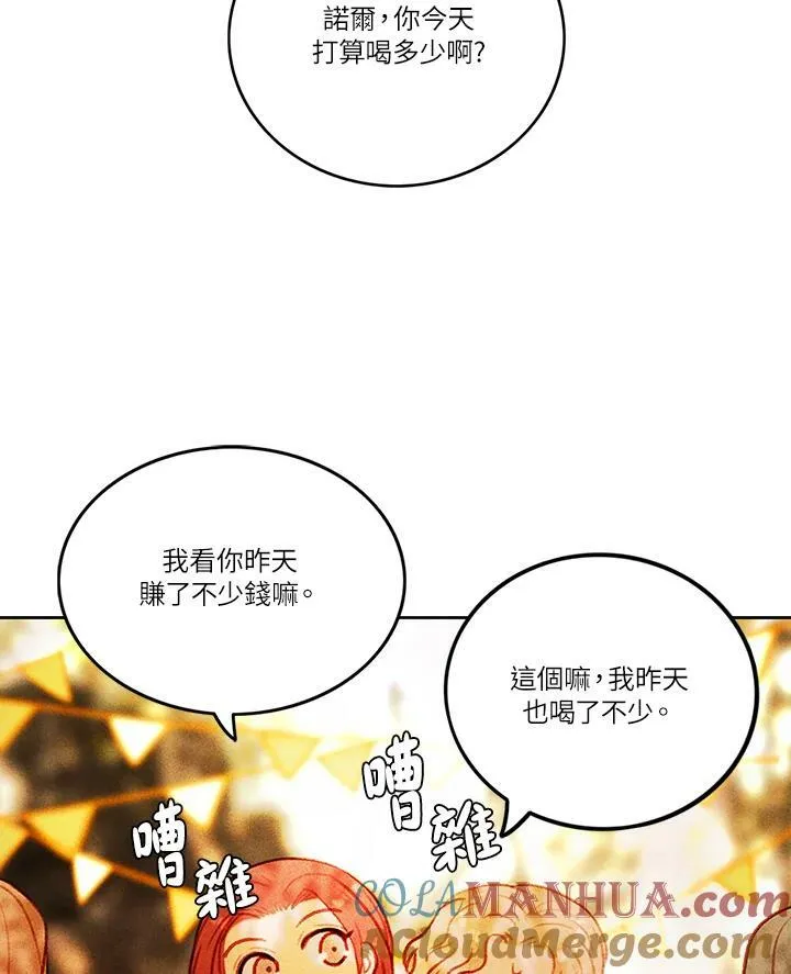 第10话 第28页