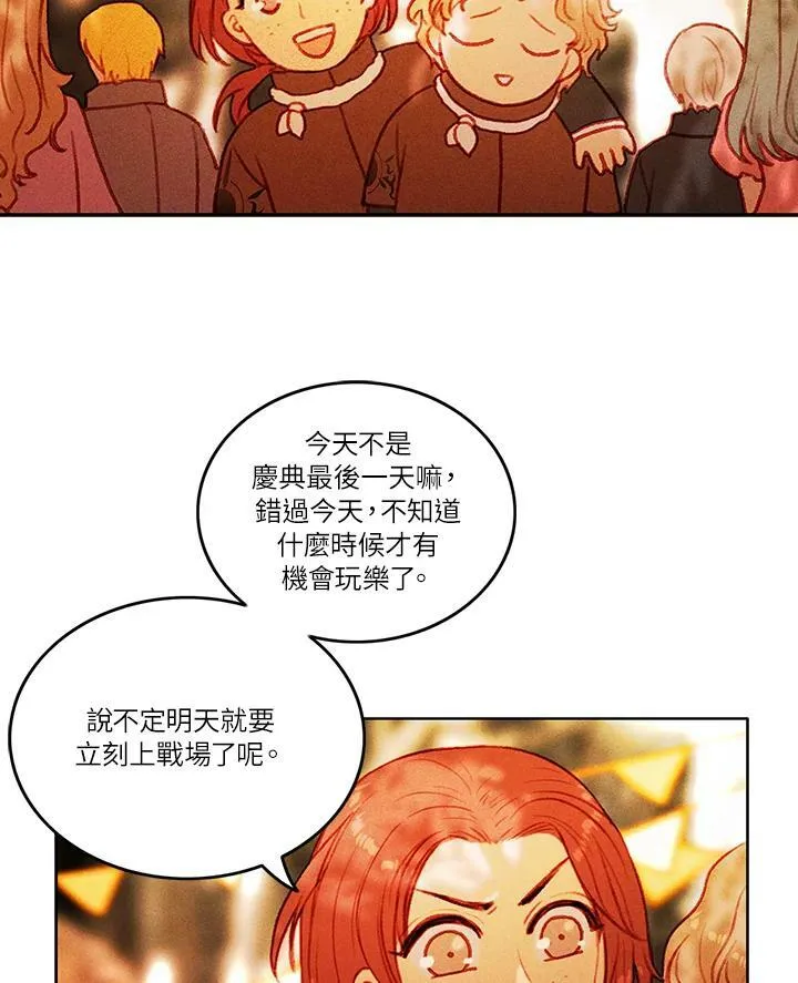 第10话 第29页