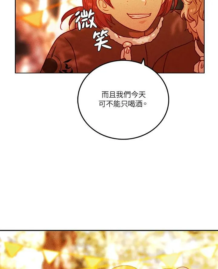 第10话 第30页