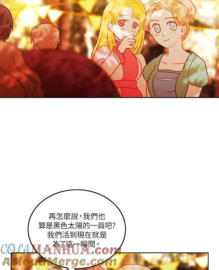 第10话 第31页