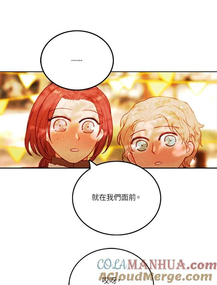 第10话 第34页