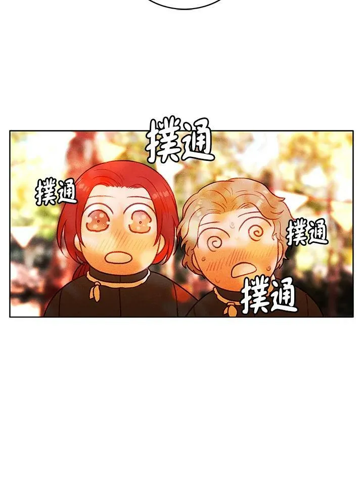第10话 第38页