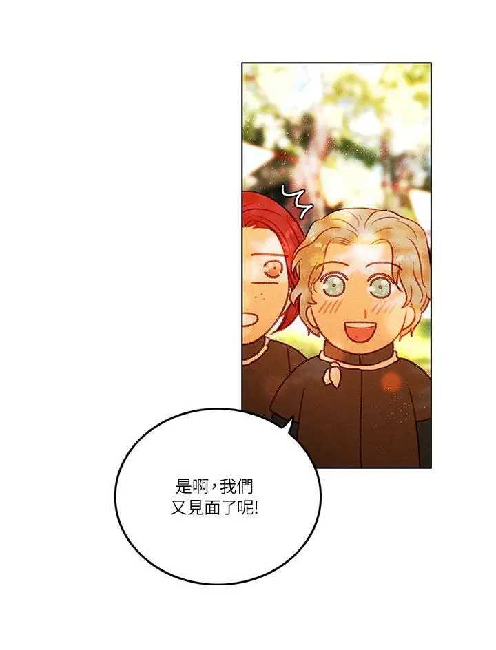 第10话 第39页
