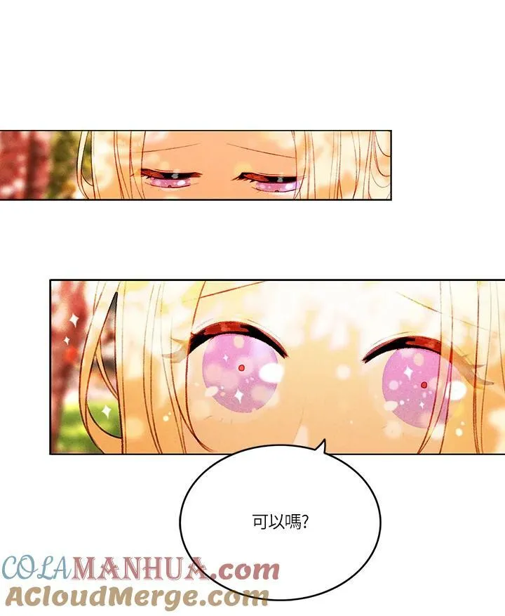 第10话 第43页
