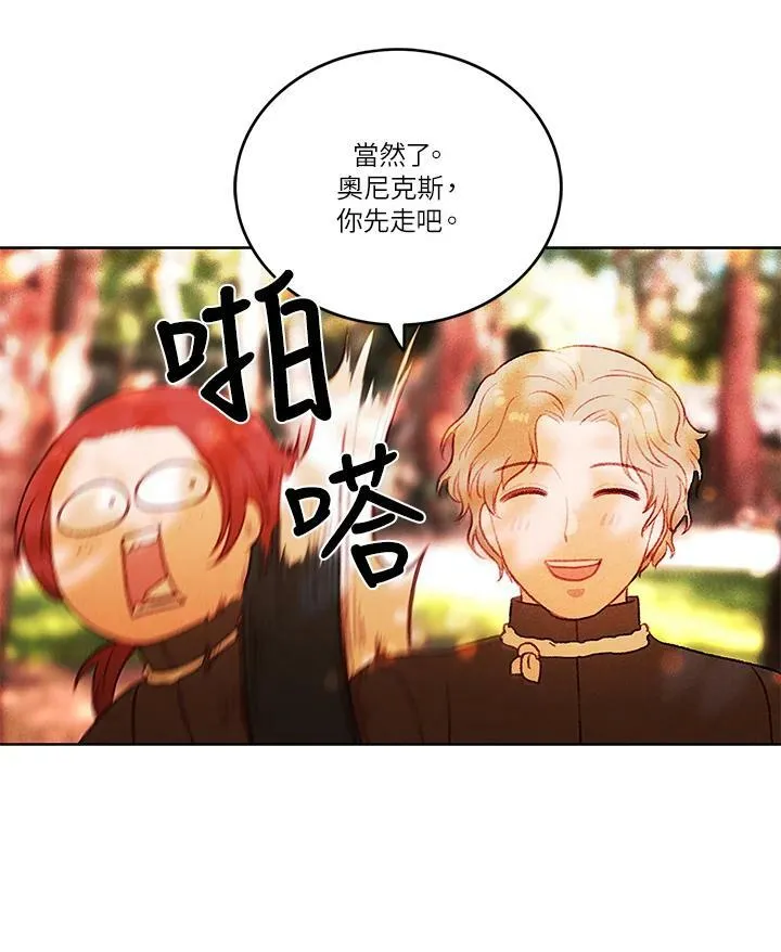 第10话 第44页