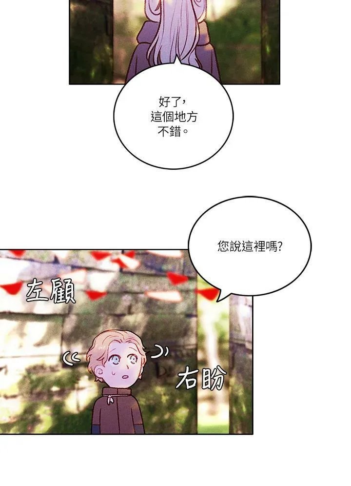 第10话 第48页