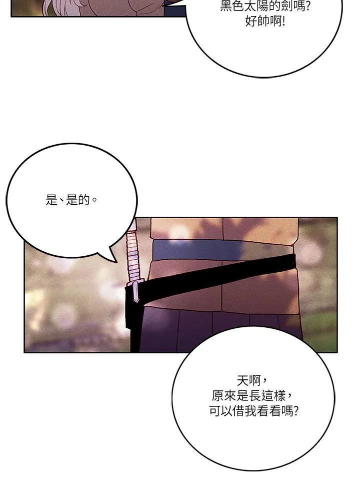 第10话 第51页