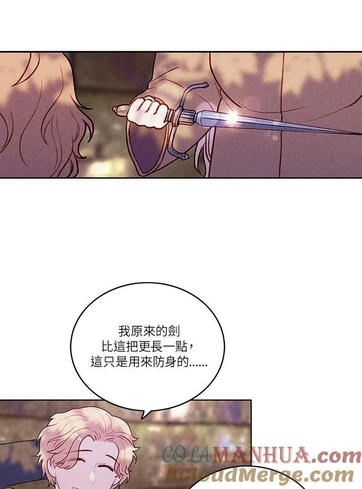 第10话 第52页