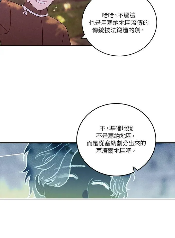 第10话 第53页