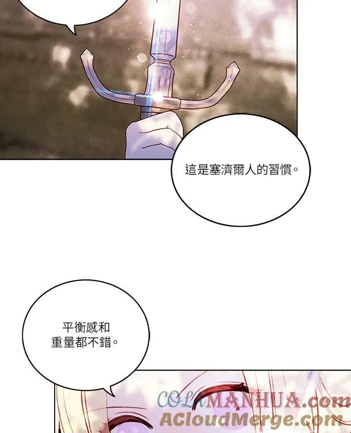 第10话 第55页