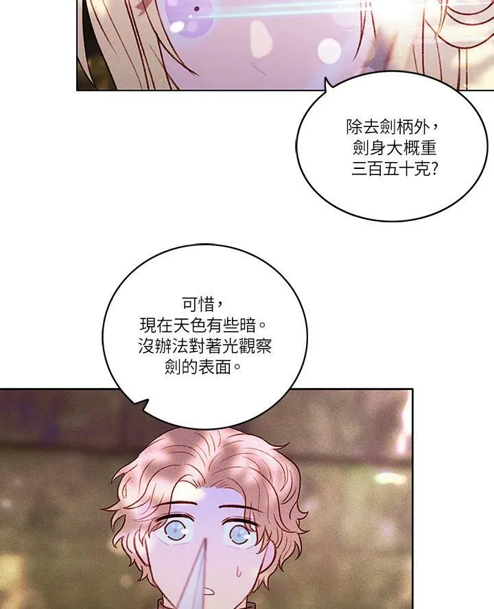 第10话 第56页