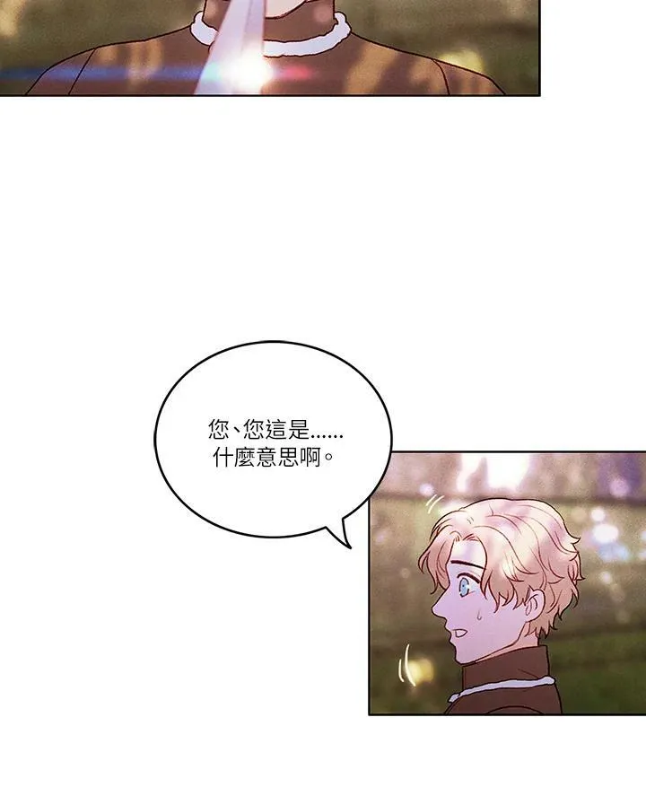 第10话 第57页