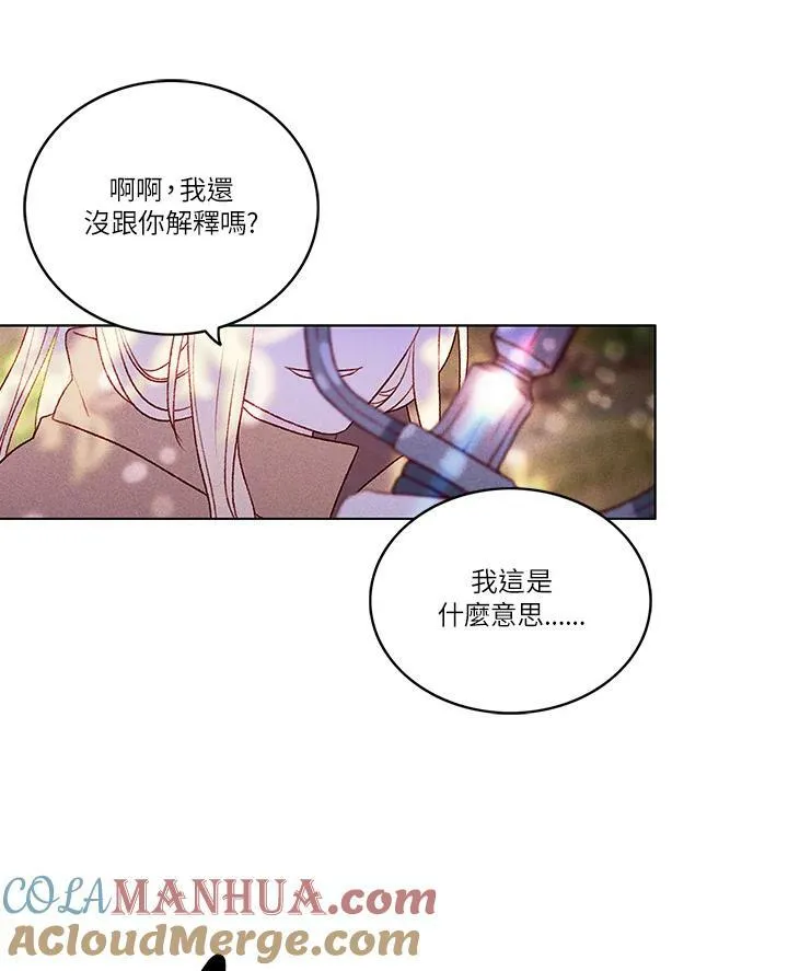 第10话 第58页