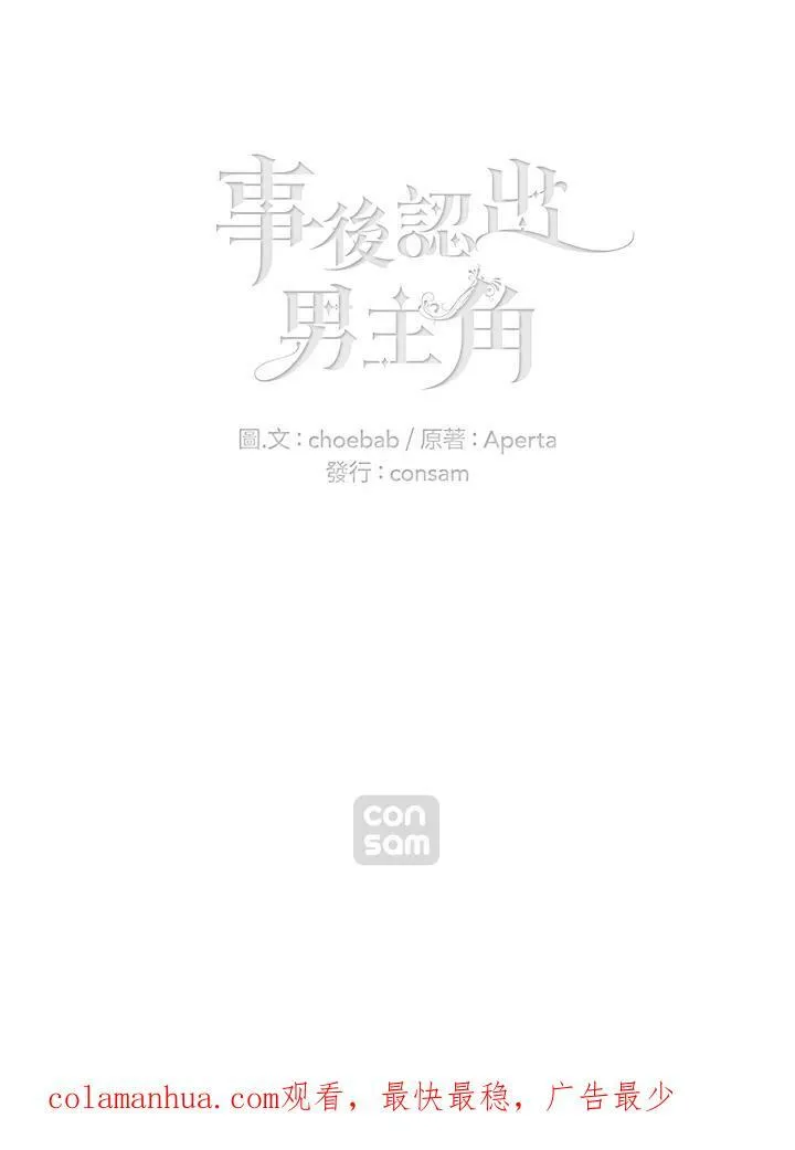 第10话 第62页