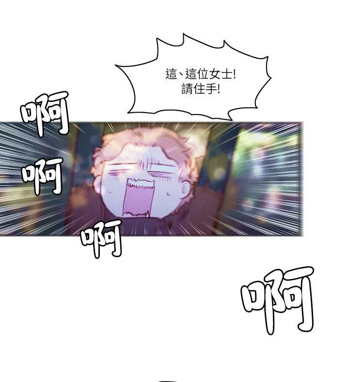 第11话 第3页