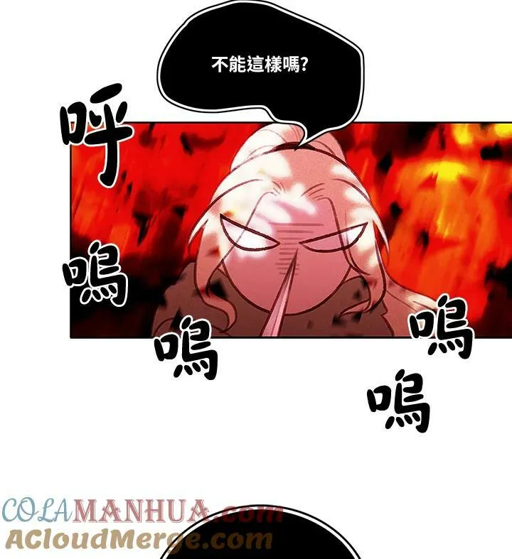 第11话 第4页