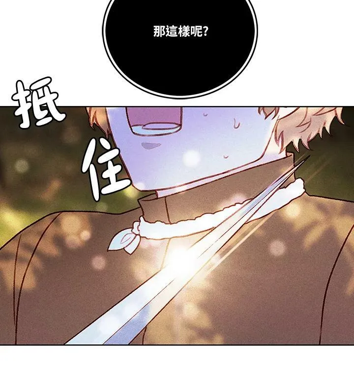 第11话 第5页