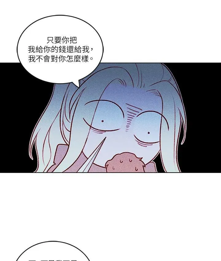 第11话 第6页
