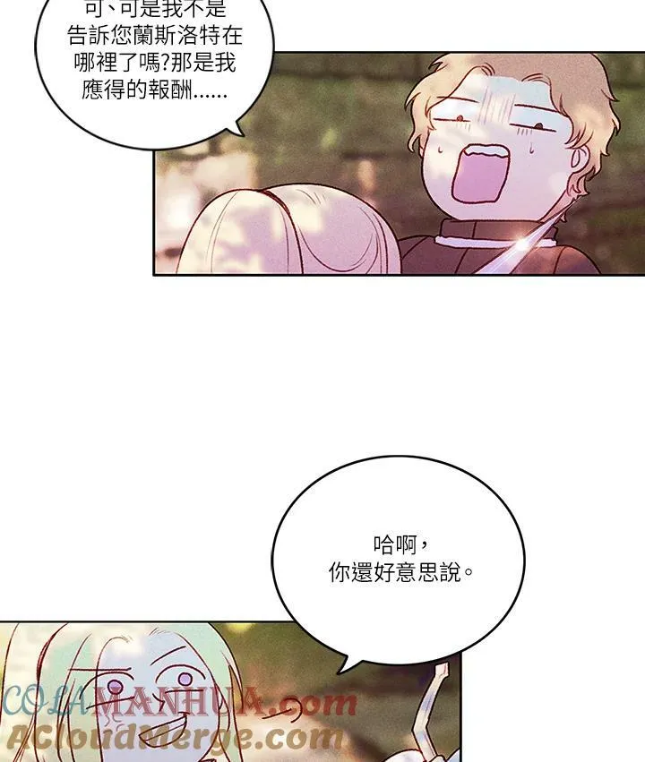 第11话 第7页
