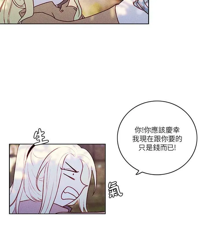 第11话 第8页