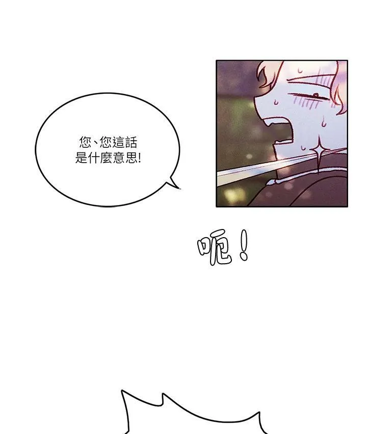 第11话 第9页