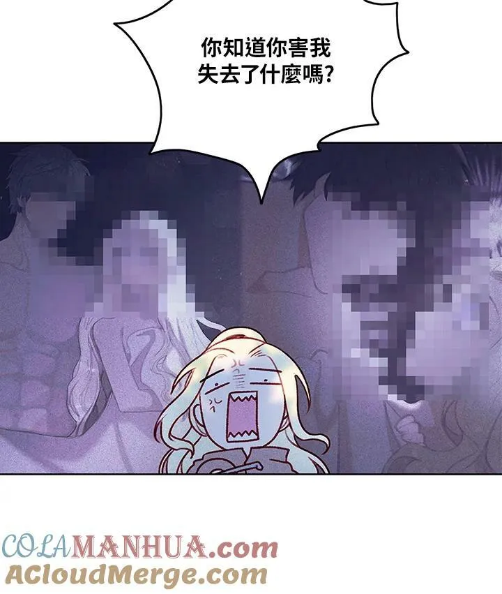 第11话 第10页