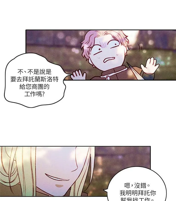 第11话 第11页