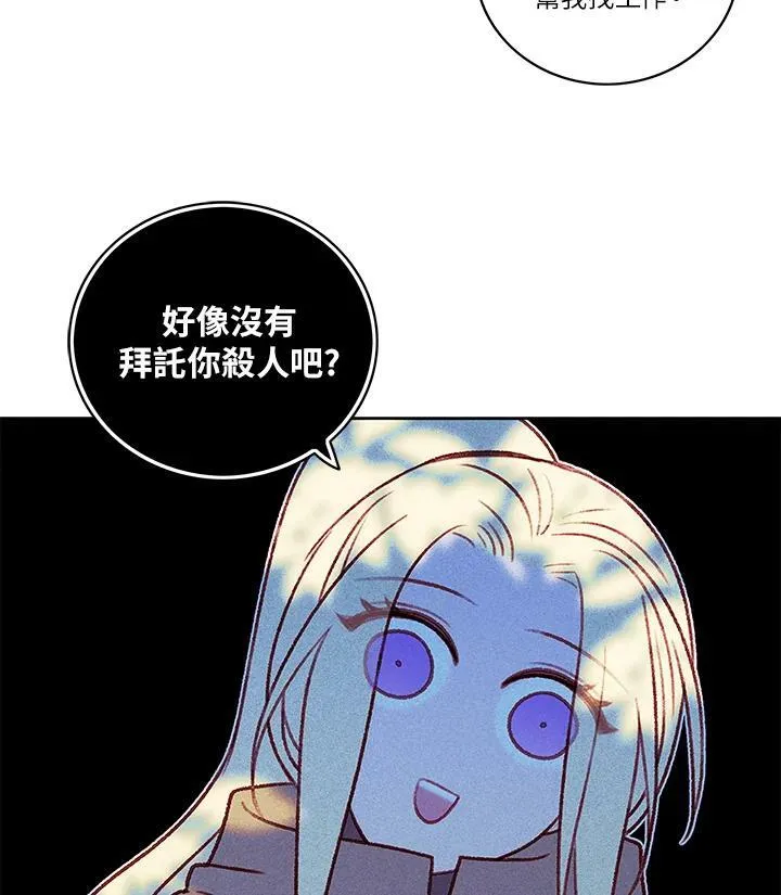 第11话 第12页