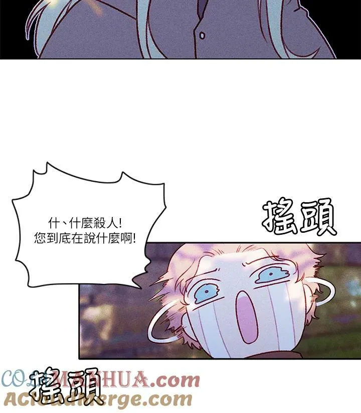 第11话 第13页