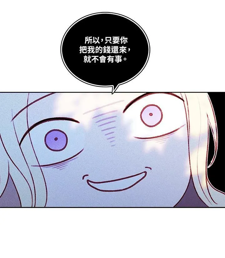 第11话 第15页