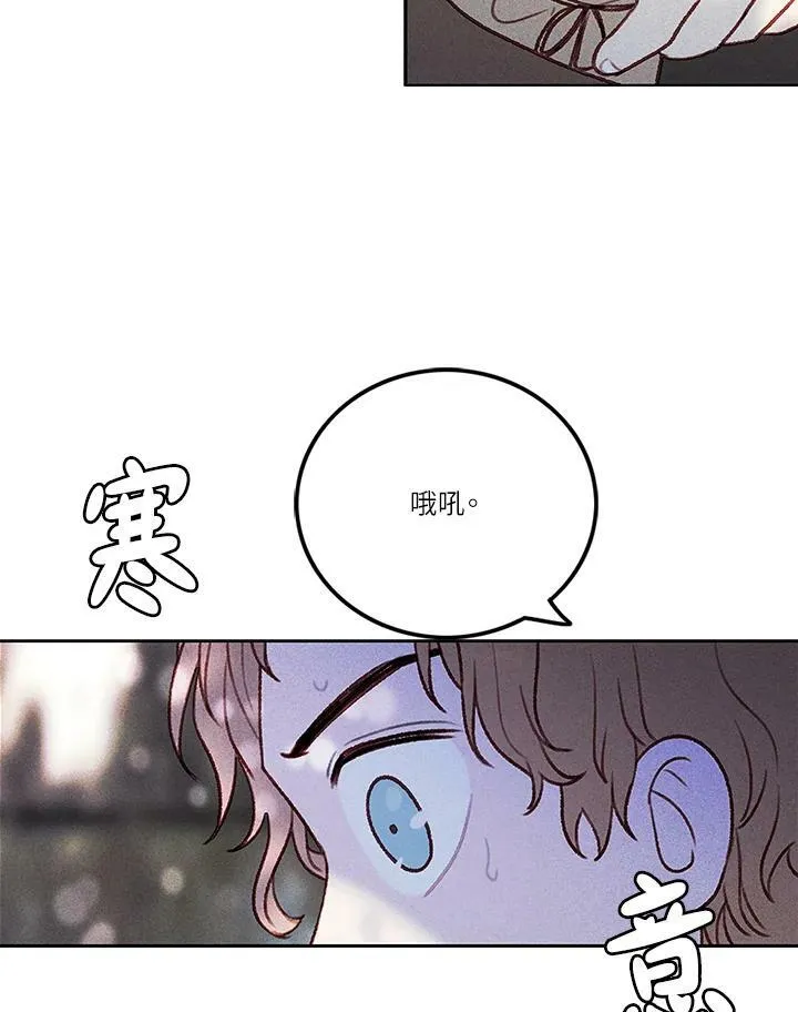 第11话 第17页