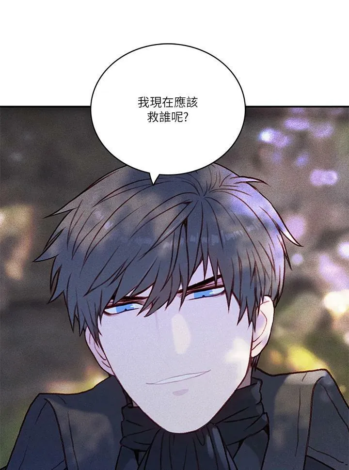 第11话 第21页