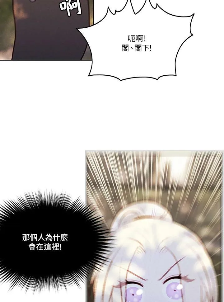 第11话 第23页