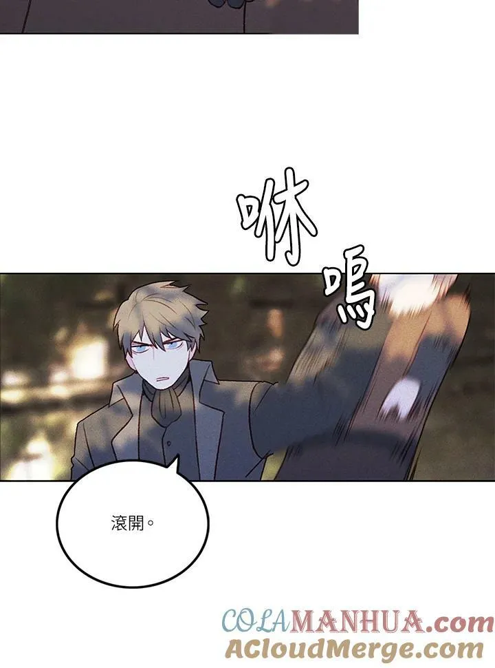 第11话 第25页