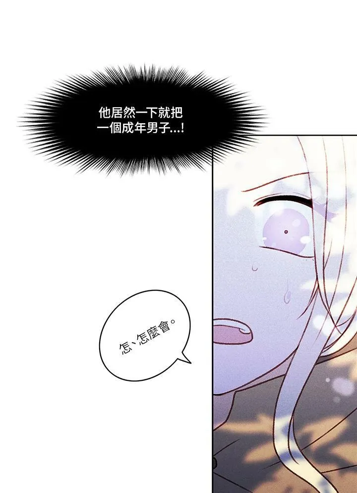 第11话 第27页