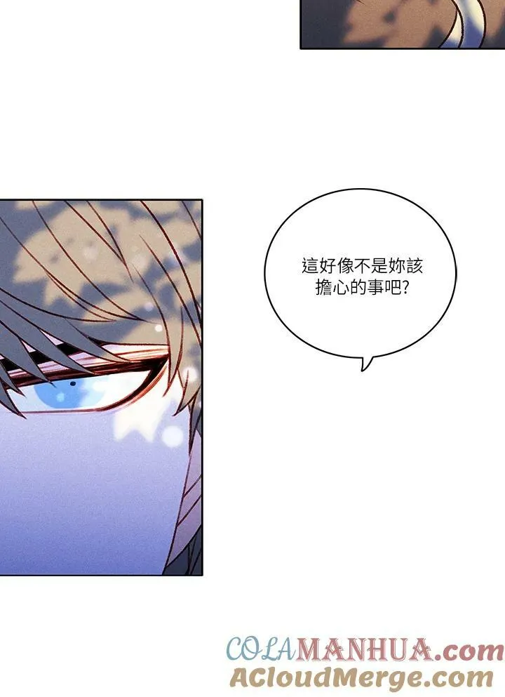 第11话 第28页