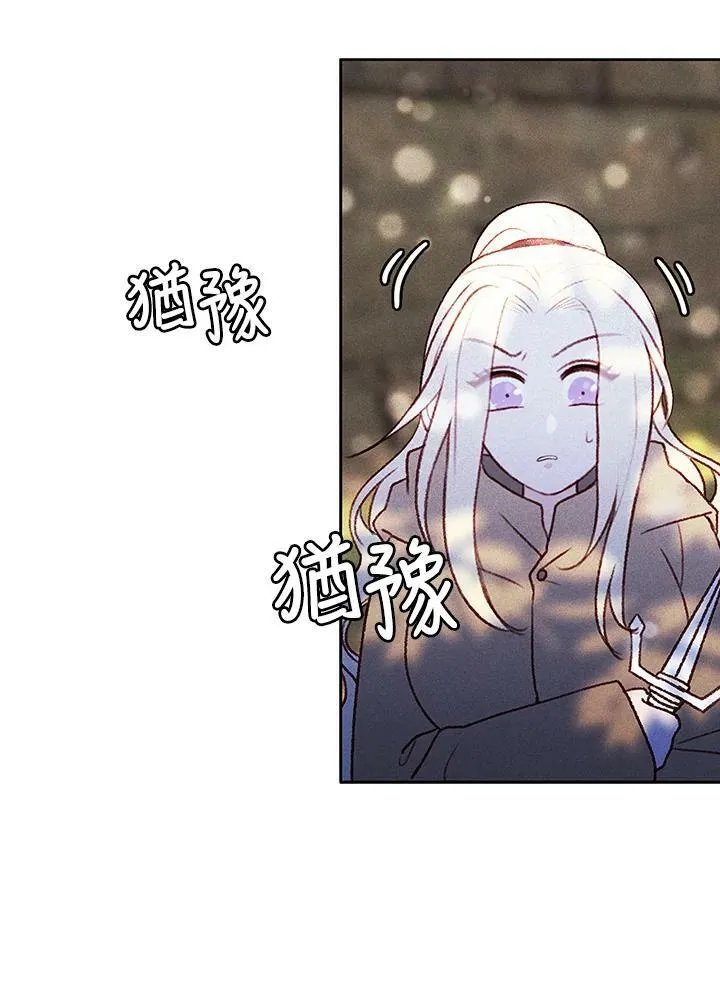 第11话 第29页