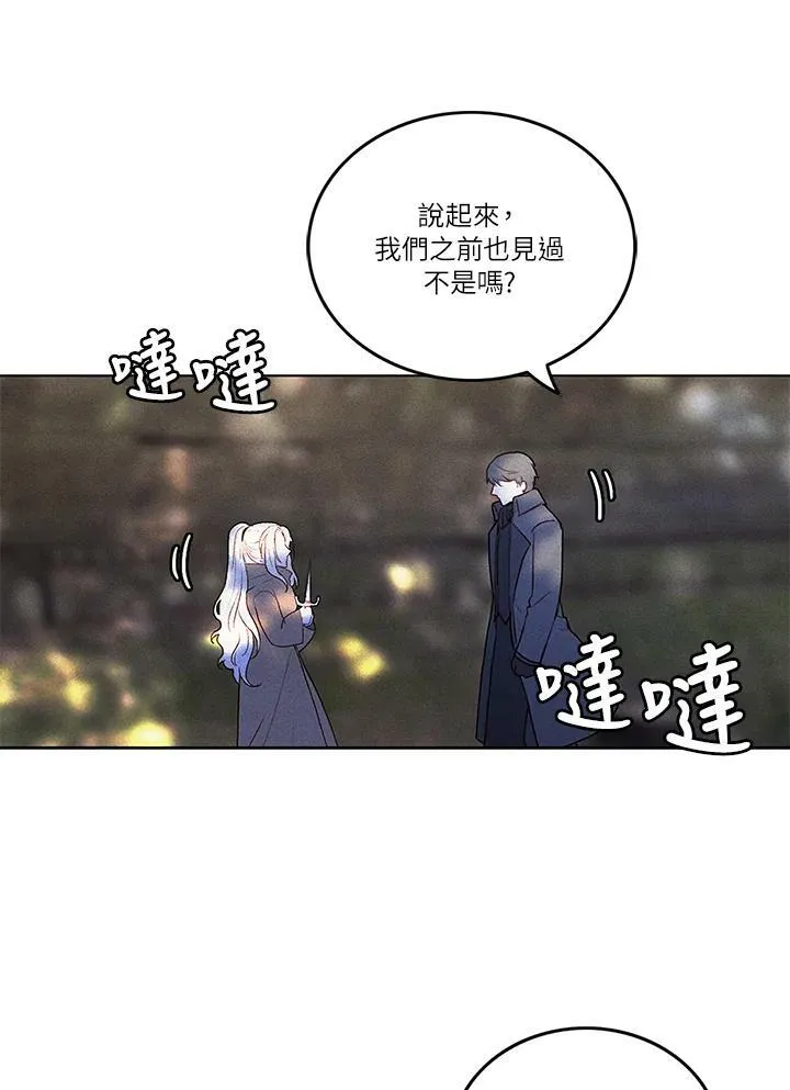 第11话 第30页