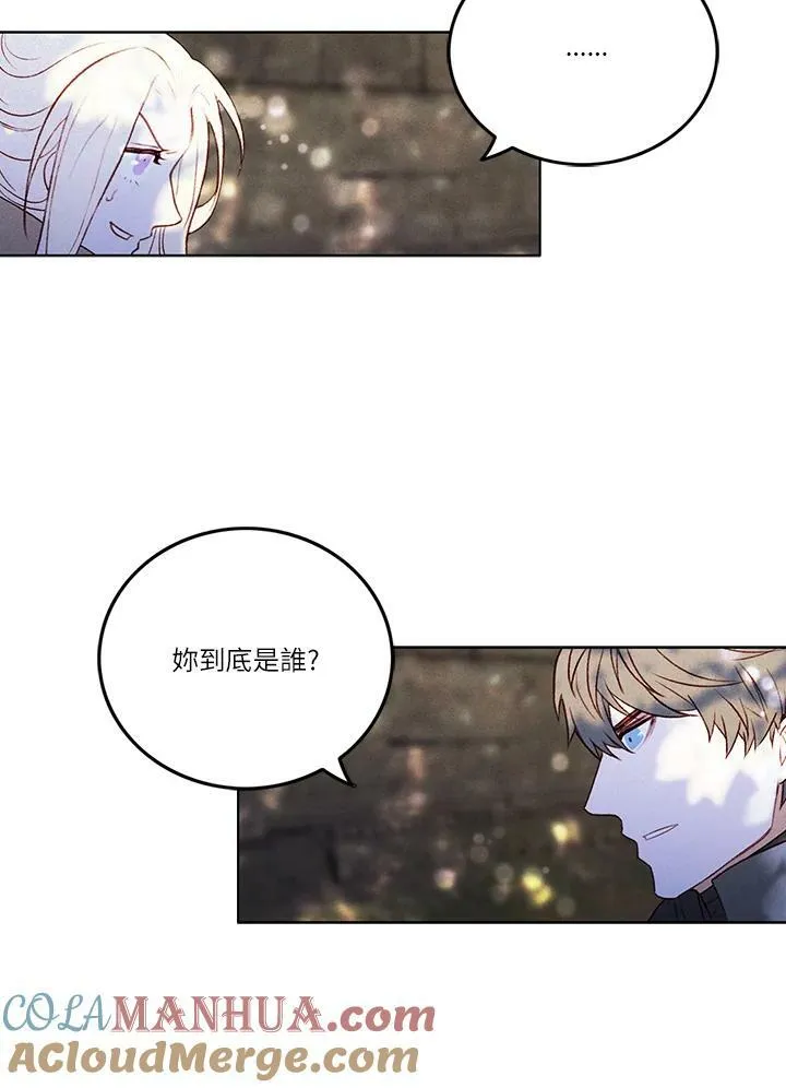 第11话 第31页